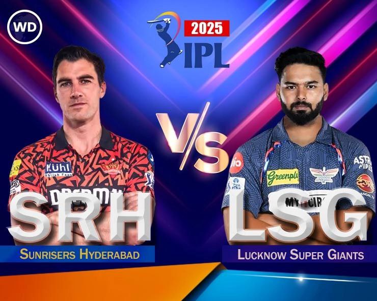 AAJ IPL MAI KON KON PLAYER HAI ? IPL 2025 | MOST FAMOUS MATCH