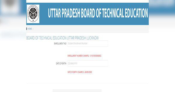 BTEUP Result Download Link 2025 | यहा से करे रिजल्ट Download